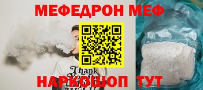 Альфа ПВП Балашиха
