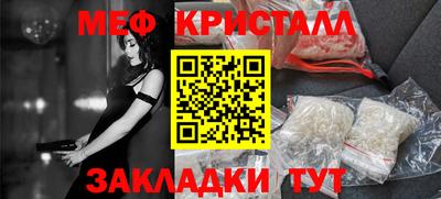 альфа пвп Абакан