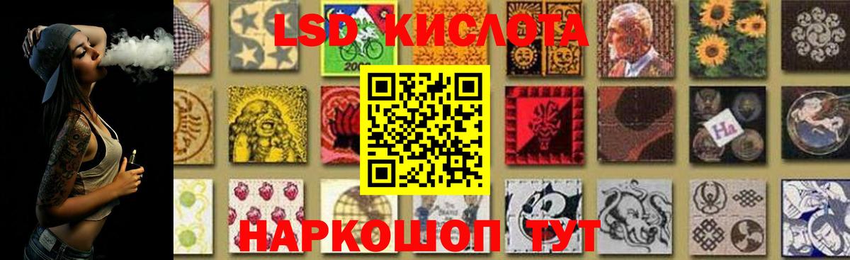 ЛСД экстази кислота  Вход с VPN  ЛСД экстази кислота  ЛСД экстази  Верхняя Пышма 