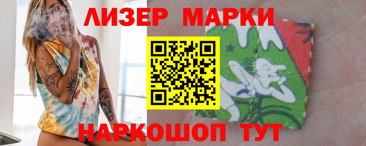 ЛСД экстази ecstasy  LSD-25 экстази кислота  Верхняя Пышма 