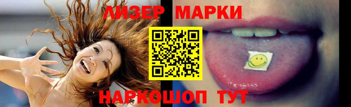 Лсд 25 экстази кислота Верхняя Пышма