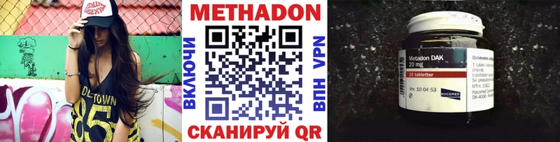 МЕТАДОН мёд  Верхняя Пышма 