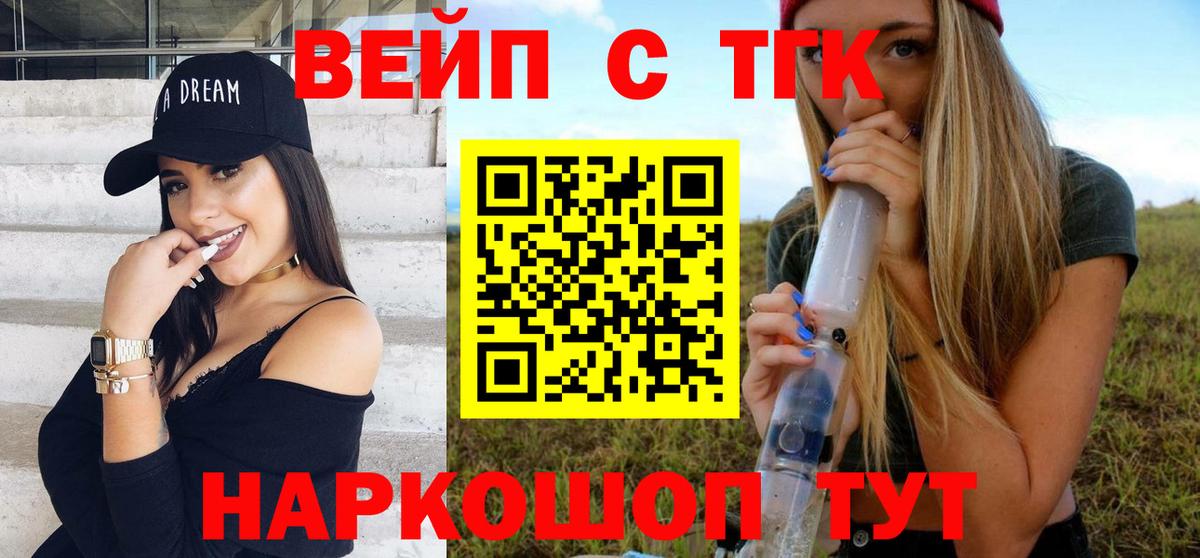 Дистиллят ТГК Wax Верхняя Пышма