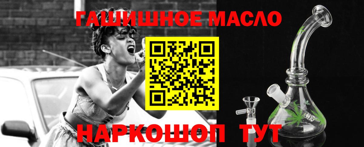 Верхняя Пышма  ТГК концентрат  купить закладку  Вход с VPN 