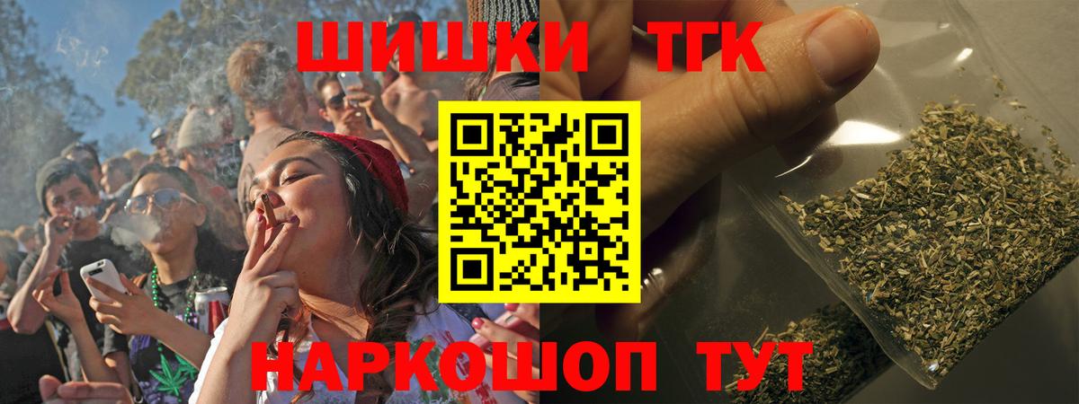 МАРИХУАНА OG Kush  Марихуана Ganja  Вход с VPN  Канабис White Widow  Каннабис LSD WEED  Верхняя Пышма 