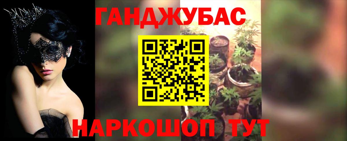 Конопля AK-47  Верхняя Пышма  Бошки марихуана Ganja  Шишки марихуана AK-47 