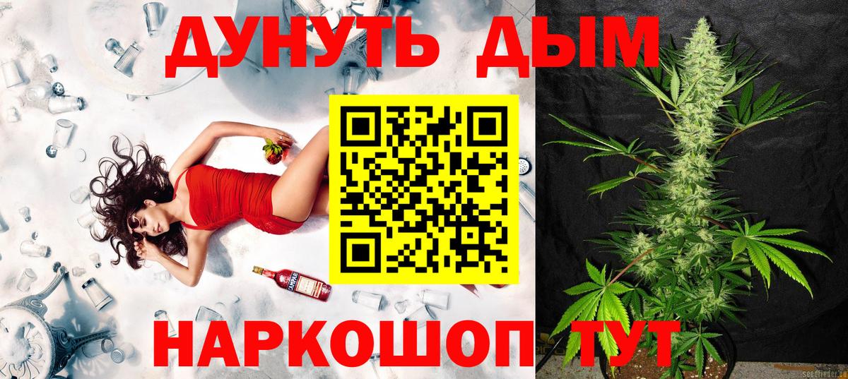 Бошки Шишки Ganja Верхняя Пышма