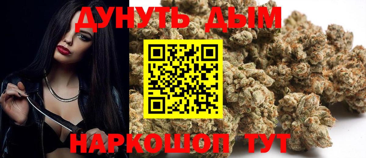 Бошки Шишки Amnesia Верхняя Пышма